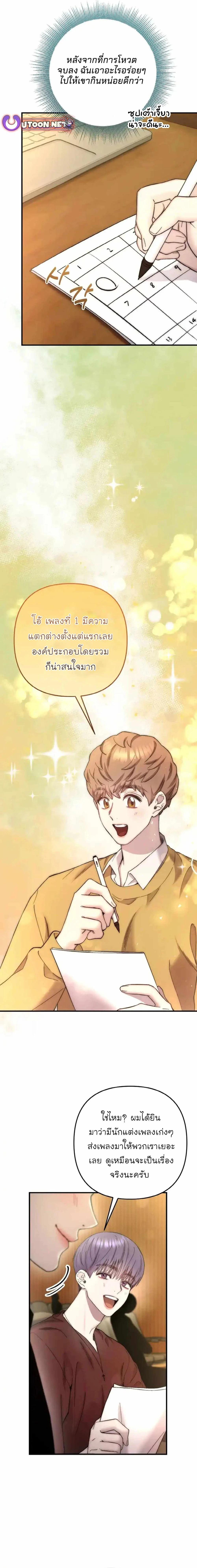 Manga-lc-com อ่านมังงะ อ่านการ์ตูน ออนไลน์ ฟรี Acting Genius, TOP Idol! ตอนที่ 1 2 3 4 5 6 7 8 9 10 11 12 13 14 ฟรี ไม่มีโฆษณา Manga-lc - อ่าน มังงะ อ่าน การ์ตูน ออนไลน์ อ่านมังงะ ฟรี