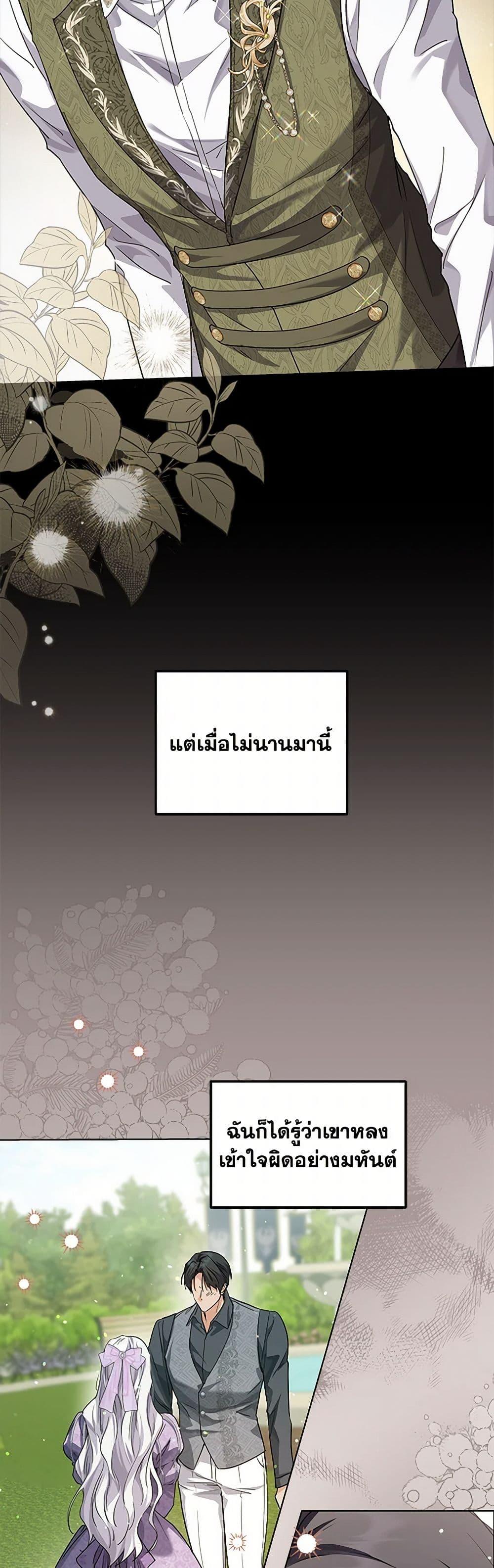 Manga-lc-com อ่านมังงะ อ่านการ์ตูน ออนไลน์ ฟรี The Closet Fan Princess ตอนที่ 1 2 3 4 5 6 7 8 9 10 11 12 13 14 ฟรี ไม่มีโฆษณา Manga-lc - อ่าน มังงะ อ่าน การ์ตูน ออนไลน์ อ่านมังงะ ฟรี