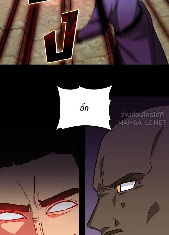 เป้าหมายครั้งที่ 2 ตอนที่ 29 รูปที่ 24