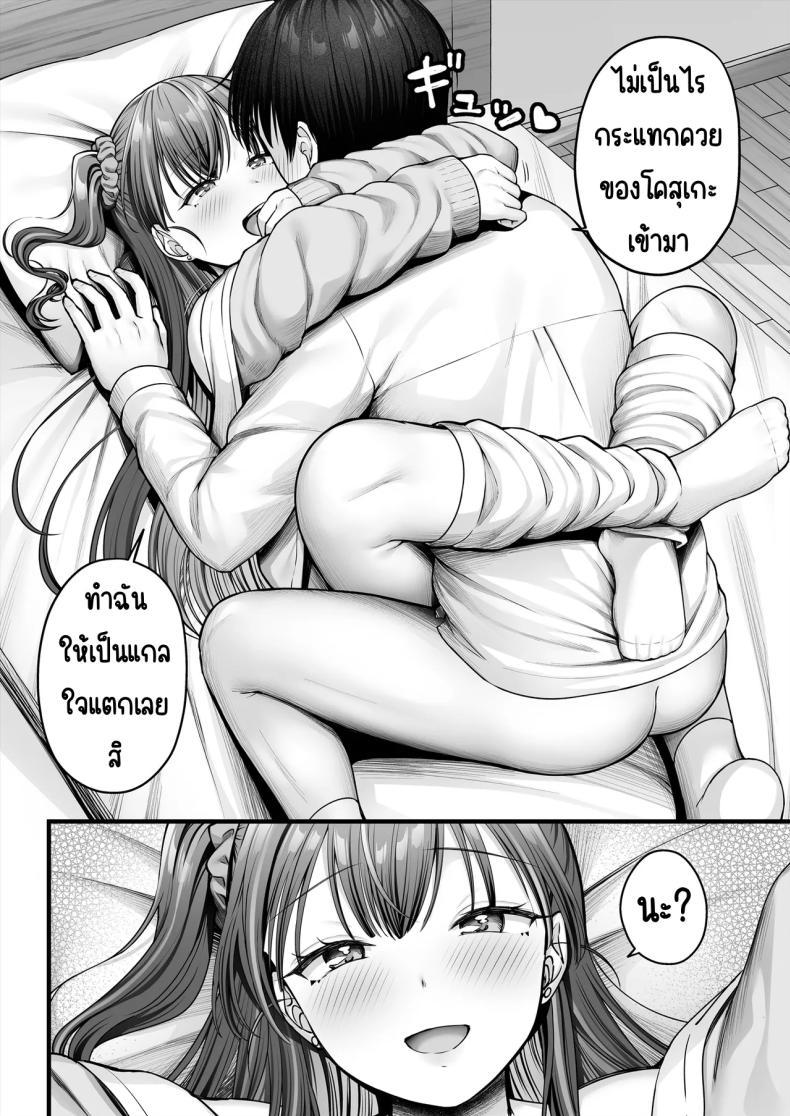 Doujin-Lc- อ่าน โดจิน มังฮวา เกาหลี ญี่ปุ่น จีน แปลไทย คนมืดมนที่บอกรักไม่เป็น [Chisakiss (Wakuta Chisaki)] Osananajimi Gal ni Suki to Ienai Inkya na Ore ตอนที่ 1 2 3 4 5 6 7 8 9 10 11 12 13 14 ฟรี ไม่มีโฆษณา อ่าน โดจิน Manhwa เกาหลี ญี่ปุ่น จีน เรามีครบ คัดมาให้เน้นๆ โดจิน 18+ รับประกันความฟินโดย  Doujin Lc