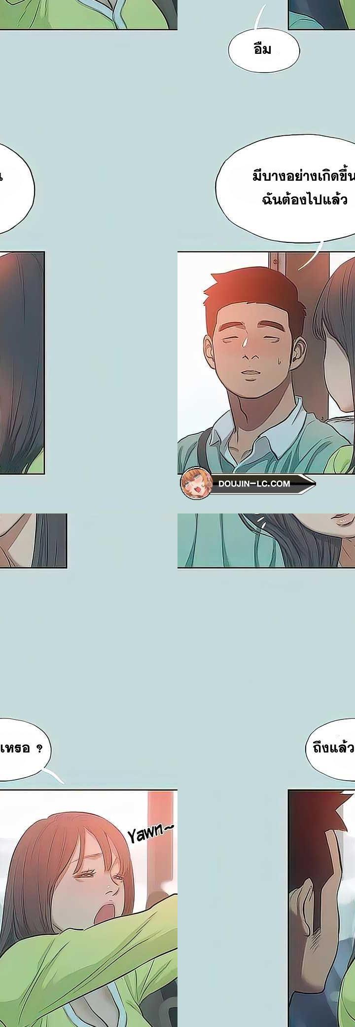 Summer Vacation ตอนที่ 100 25