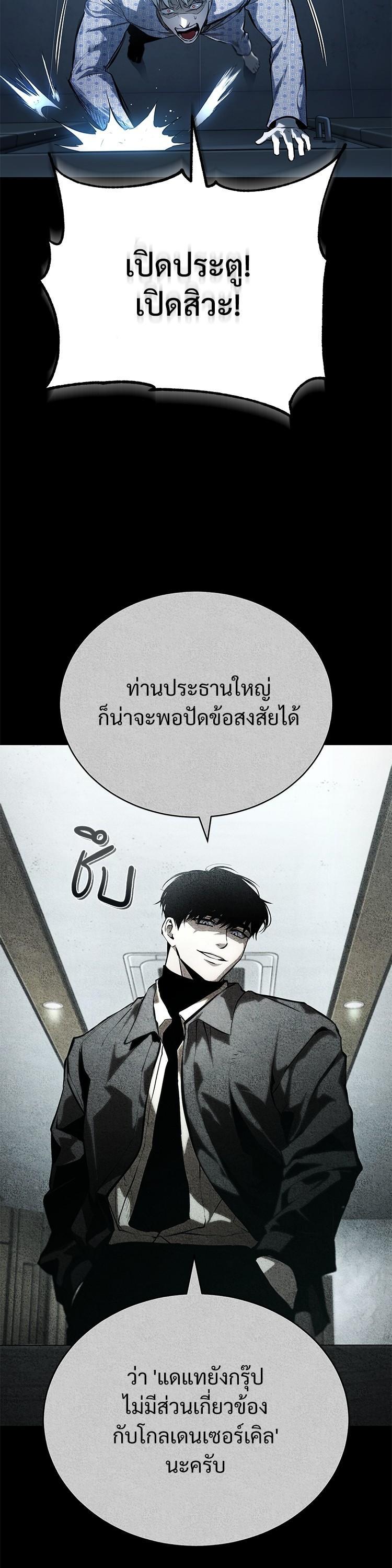 Manga-lc-com อ่านมังงะ อ่านการ์ตูน ออนไลน์ ฟรี Devil Returns To School Days ตอนที่ 1 2 3 4 5 6 7 8 9 10 11 12 13 14 ฟรี ไม่มีโฆษณา Manga-lc - อ่าน มังงะ อ่าน การ์ตูน ออนไลน์ อ่านมังงะ ฟรี