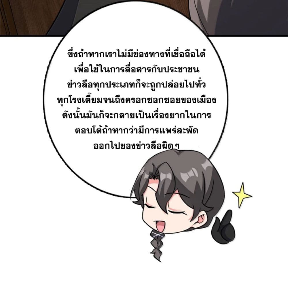 Manga-lc-com อ่านมังงะ อ่านการ์ตูน ออนไลน์ ฟรี Release That Witch ตอนที่ 1 2 3 4 5 6 7 8 9 10 11 12 13 14 ฟรี ไม่มีโฆษณา Manga-lc - อ่าน มังงะ อ่าน การ์ตูน ออนไลน์ อ่านมังงะ ฟรี