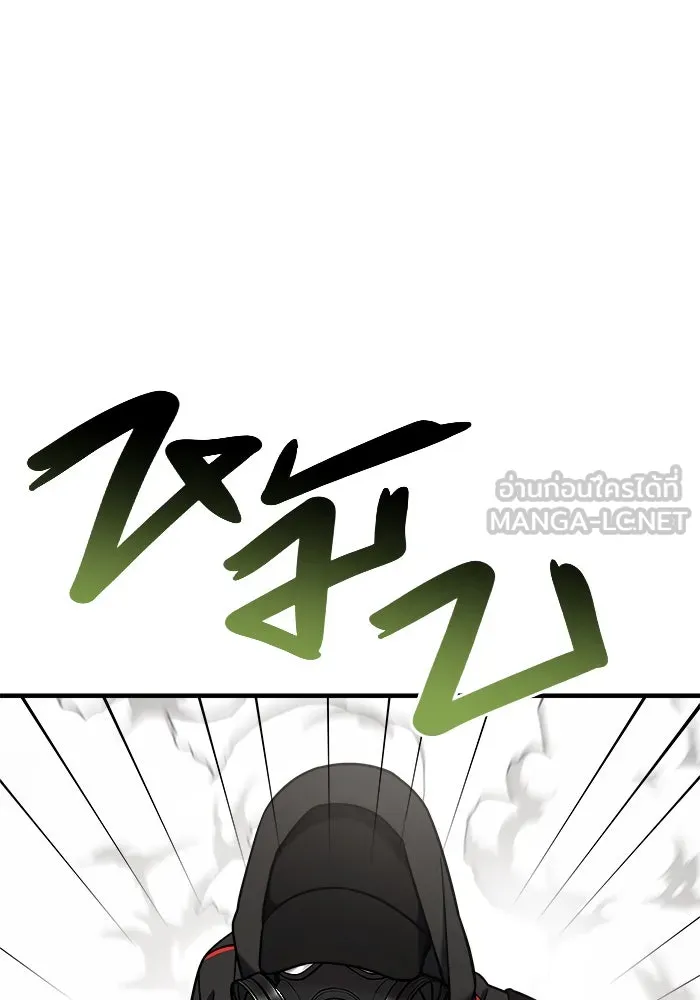 วายร้ายก็อยากมีรัก ตอนที่ 2 รูปที่ 6