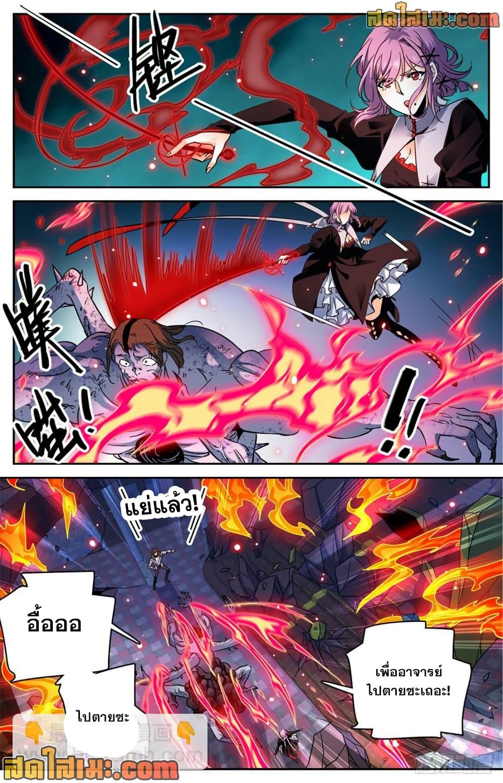 Manga-lc-com อ่านมังงะ อ่านการ์ตูน ออนไลน์ ฟรี Versatile Mage จอมเวทย์เต็มพิกัด ตอนที่ 1 2 3 4 5 6 7 8 9 10 11 12 13 14 ฟรี ไม่มีโฆษณา Manga-lc - อ่าน มังงะ อ่าน การ์ตูน ออนไลน์ อ่านมังงะ ฟรี