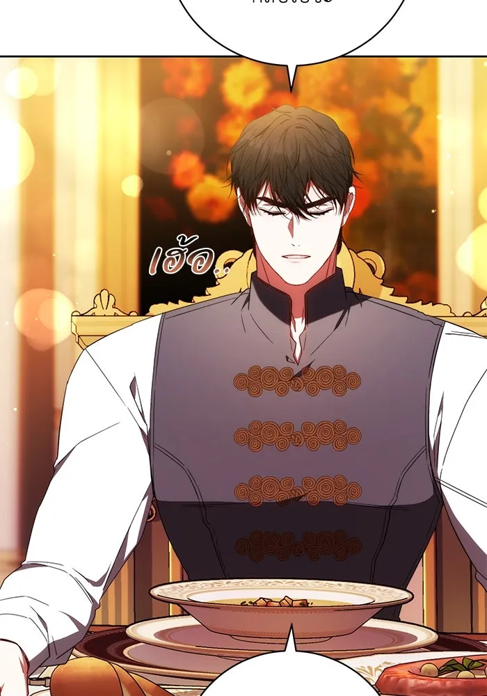 ย้อนเวลาพลิกชะตาทายาท ตอนที่ 26 รูปที่ 34