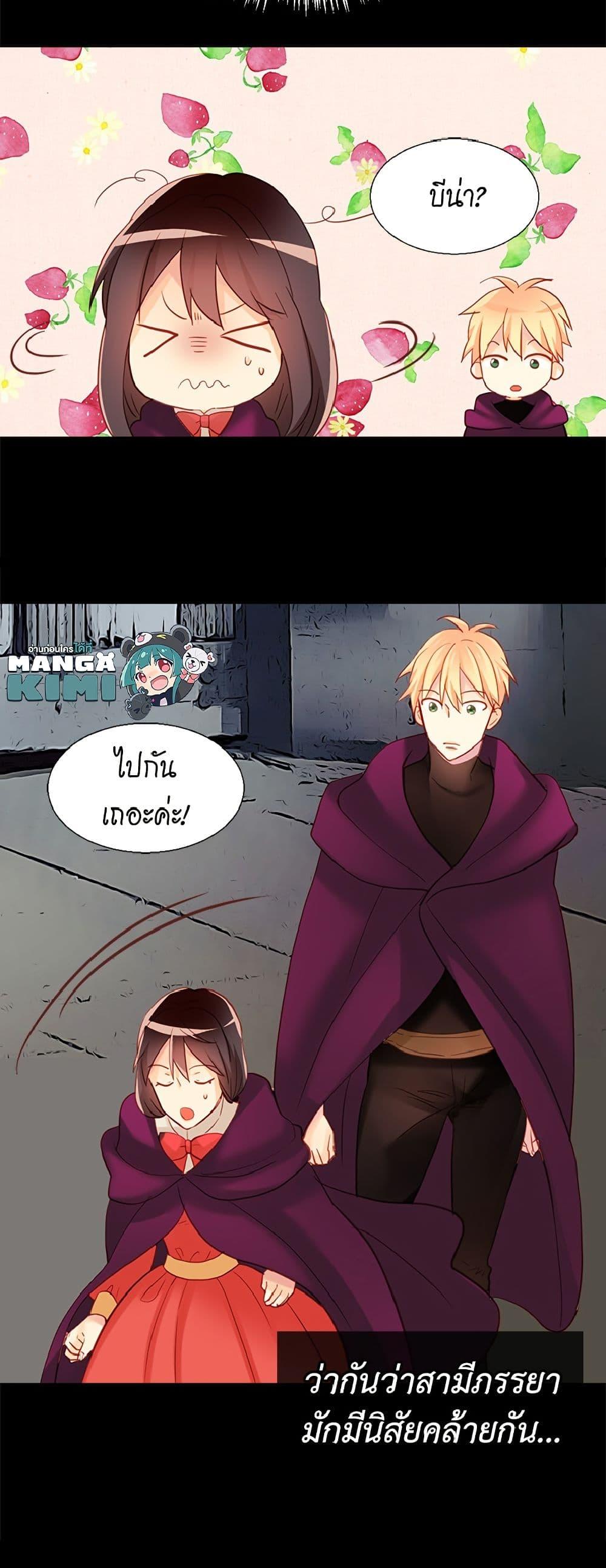 Manga-lc-com อ่านมังงะ อ่านการ์ตูน ออนไลน์ ฟรี Isekai Empress ตอนที่ 1 2 3 4 5 6 7 8 9 10 11 12 13 14 ฟรี ไม่มีโฆษณา Manga-lc - อ่าน มังงะ อ่าน การ์ตูน ออนไลน์ อ่านมังงะ ฟรี