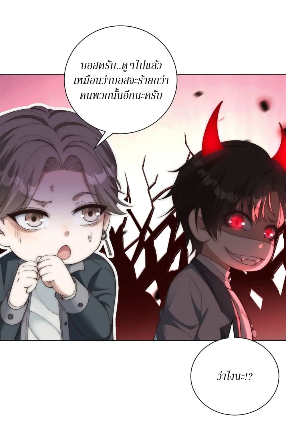 Manga-lc-com อ่านมังงะ อ่านการ์ตูน ออนไลน์ ฟรี Dominating With the Price Collapse System ตอนที่ 1 2 3 4 5 6 7 8 9 10 11 12 13 14 ฟรี ไม่มีโฆษณา Manga-lc - อ่าน มังงะ อ่าน การ์ตูน ออนไลน์ อ่านมังงะ ฟรี