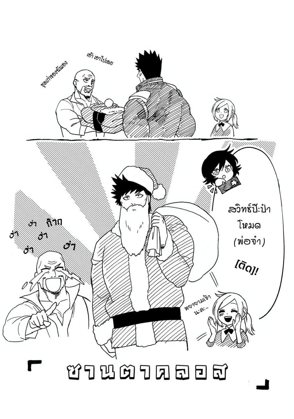 Manga-lc-com อ่านมังงะ อ่านการ์ตูน ออนไลน์ ฟรี B-Rank Adventurer With an Evil Look Becomes a Daddy to the Protagonist and His Childhood Friends ตอนที่ 1 2 3 4 5 6 7 8 9 10 11 12 13 14 ฟรี ไม่มีโฆษณา Manga-lc - อ่าน มังงะ อ่าน การ์ตูน ออนไลน์ อ่านมังงะ ฟรี