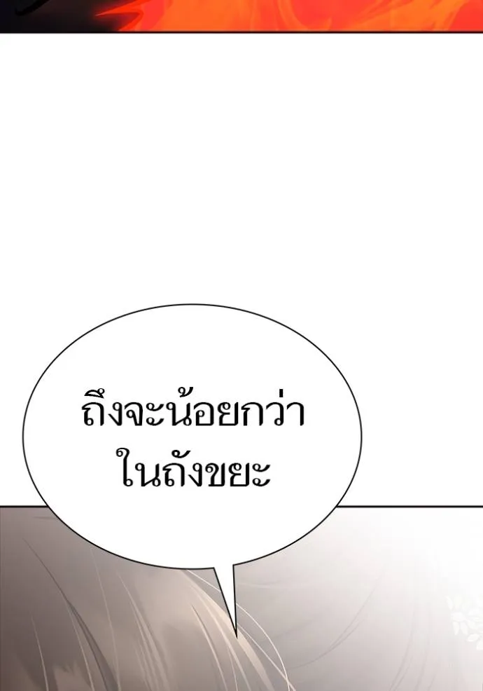 ทาวเวอร์ออฟก๊อด หอคอ ตอนที่ 642 รูปที่ 16