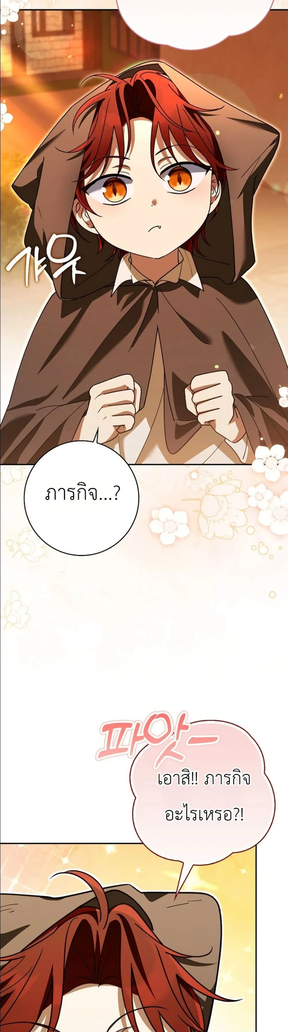 Manga-lc-com อ่านมังงะ อ่านการ์ตูน ออนไลน์ ฟรี I Will Save My Dad ตอนที่ 1 2 3 4 5 6 7 8 9 10 11 12 13 14 ฟรี ไม่มีโฆษณา Manga-lc - อ่าน มังงะ อ่าน การ์ตูน ออนไลน์ อ่านมังงะ ฟรี