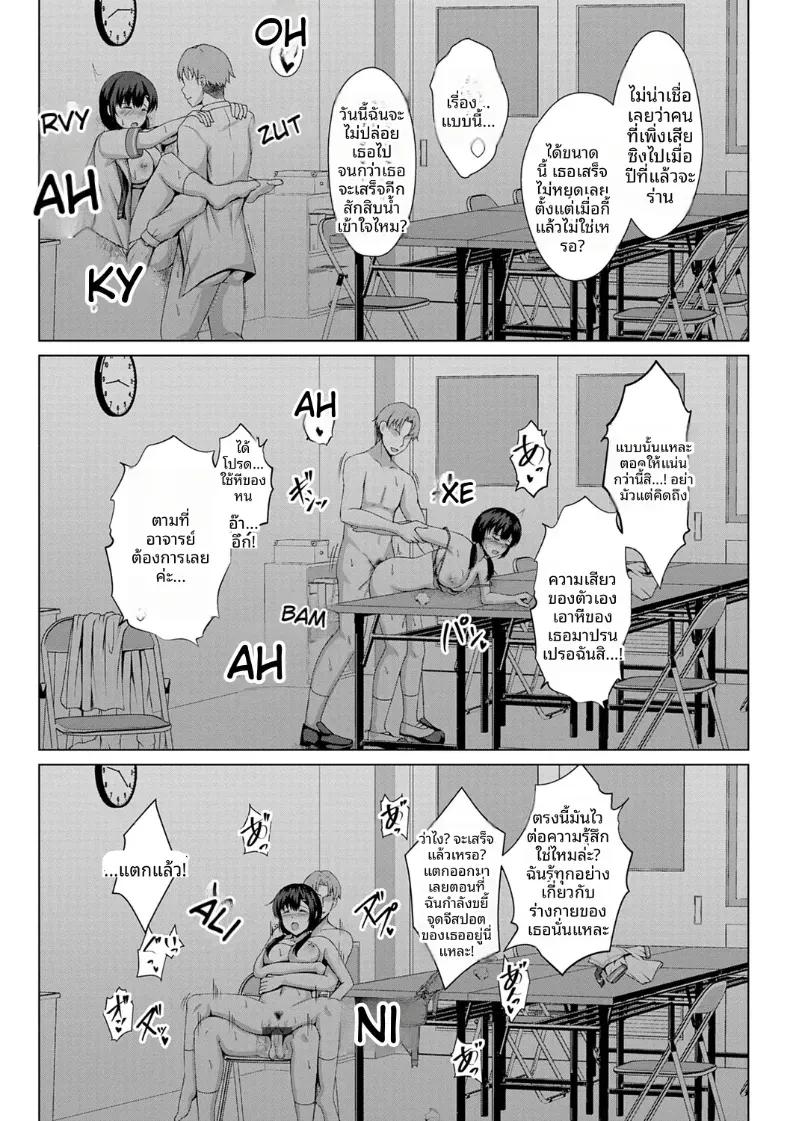 Doujin-Lc- อ่าน โดจิน มังฮวา เกาหลี ญี่ปุ่น จีน แปลไทย ปลายฤดูร้อน ตอนที่ 1 2 3 4 5 6 7 8 9 10 11 12 13 14 ฟรี ไม่มีโฆษณา อ่าน โดจิน Manhwa เกาหลี ญี่ปุ่น จีน เรามีครบ คัดมาให้เน้นๆ โดจิน 18+ รับประกันความฟินโดย  Doujin Lc