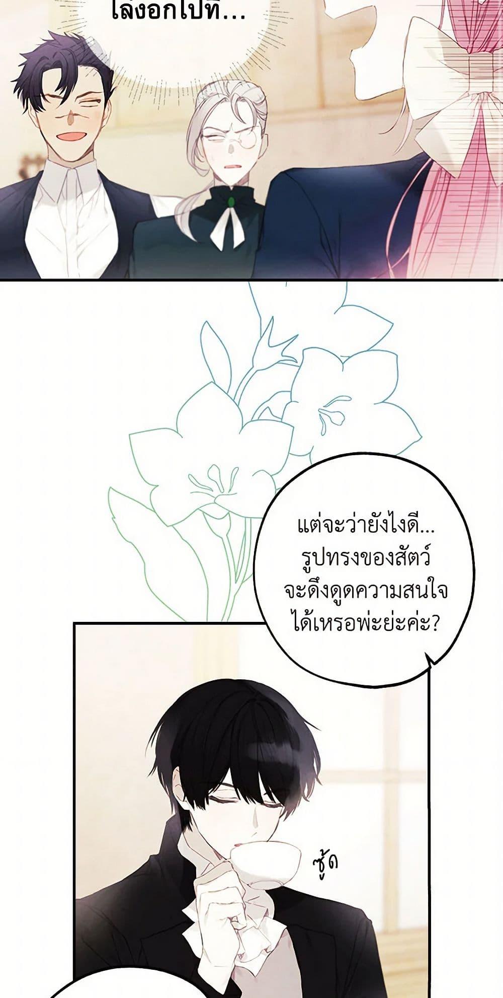 Manga-lc-com อ่านมังงะ อ่านการ์ตูน ออนไลน์ ฟรี The Princess’s Doll Shop ตอนที่ 1 2 3 4 5 6 7 8 9 10 11 12 13 14 ฟรี ไม่มีโฆษณา Manga-lc - อ่าน มังงะ อ่าน การ์ตูน ออนไลน์ อ่านมังงะ ฟรี