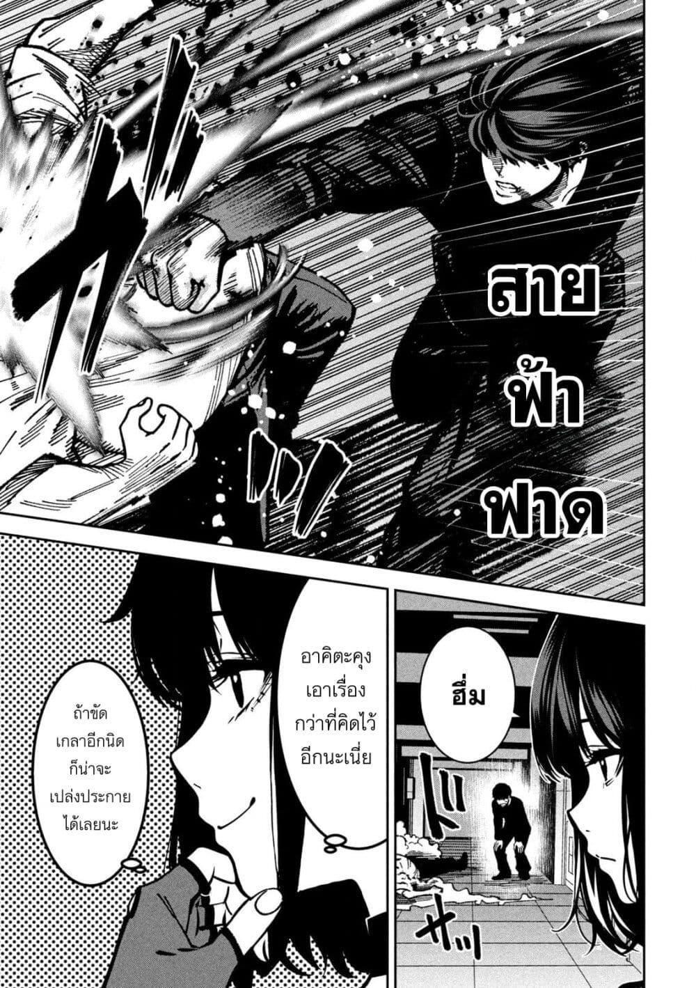 Manga-lc-com อ่านมังงะ อ่านการ์ตูน ออนไลน์ ฟรี Koroshi to Uso no Marriage ตอนที่ 1 2 3 4 5 6 7 8 9 10 11 12 13 14 ฟรี ไม่มีโฆษณา Manga-lc - อ่าน มังงะ อ่าน การ์ตูน ออนไลน์ อ่านมังงะ ฟรี