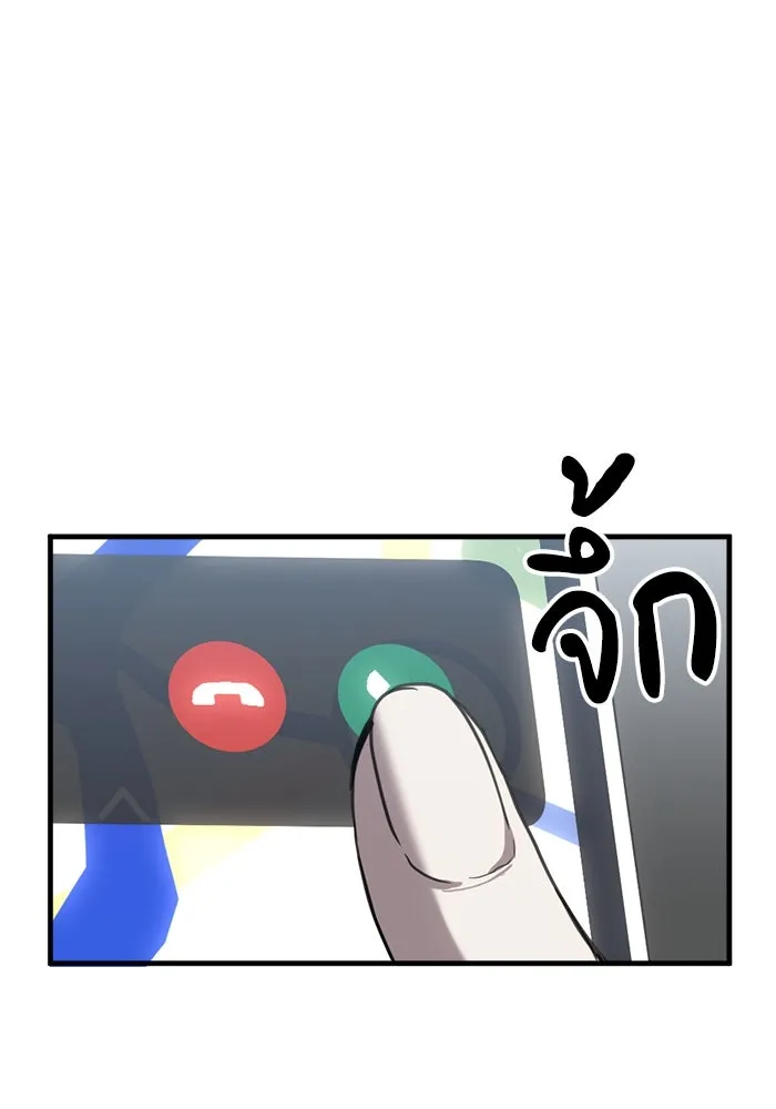 ชีวิตรักฉบับเดจาวู ตอนที่ 21 รูปที่ 23