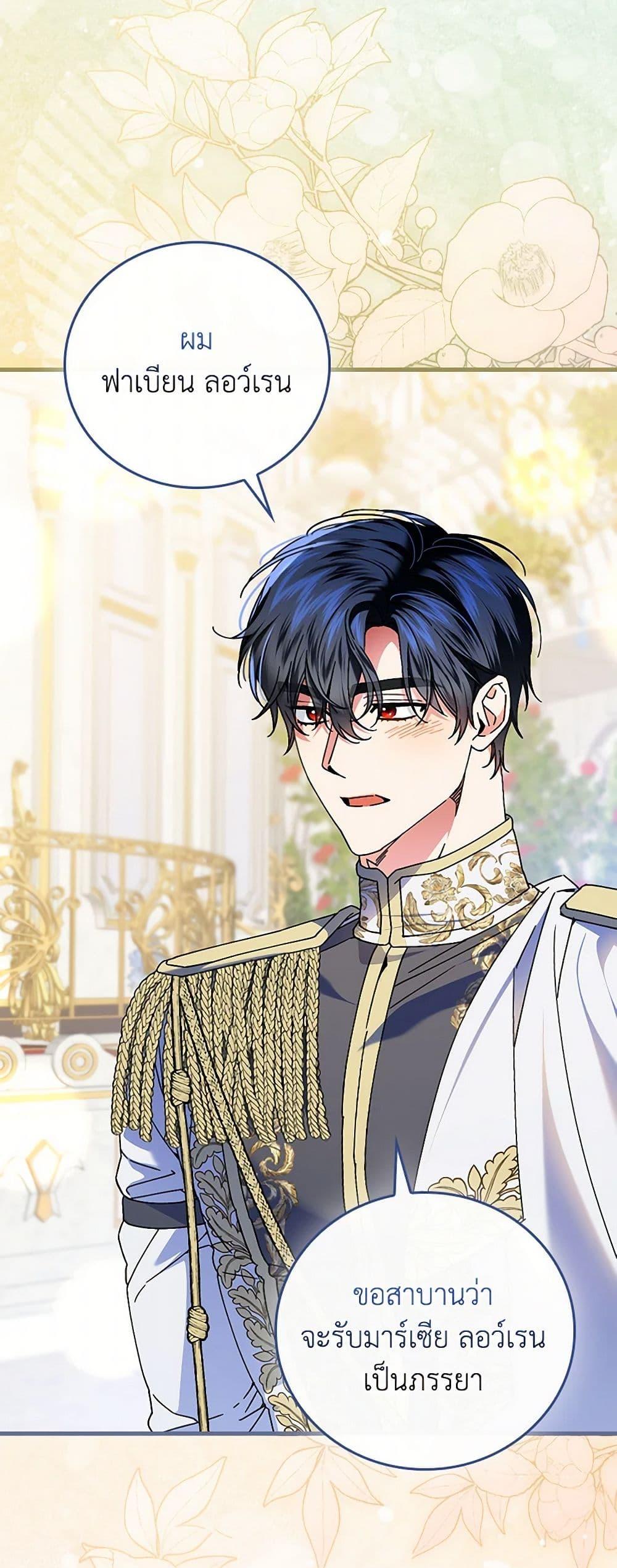 Manga-lc-com อ่านมังงะ อ่านการ์ตูน ออนไลน์ ฟรี The Perfect Plan for a Fairy-Tale Ending ตอนที่ 1 2 3 4 5 6 7 8 9 10 11 12 13 14 ฟรี ไม่มีโฆษณา Manga-lc - อ่าน มังงะ อ่าน การ์ตูน ออนไลน์ อ่านมังงะ ฟรี