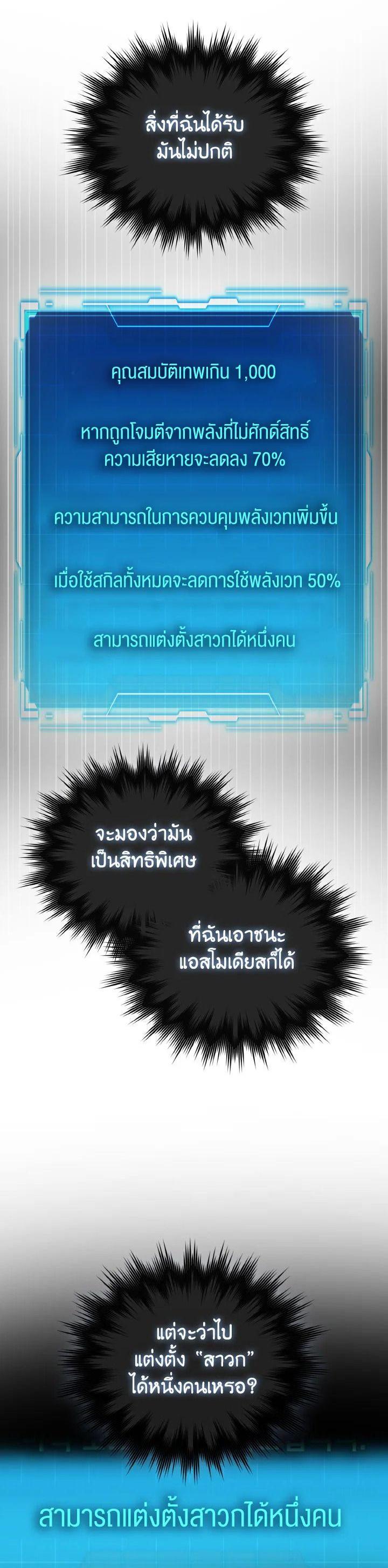 Manga-lc-com อ่านมังงะ อ่านการ์ตูน ออนไลน์ ฟรี The Demon King Levels Up ตอนที่ 1 2 3 4 5 6 7 8 9 10 11 12 13 14 ฟรี ไม่มีโฆษณา Manga-lc - อ่าน มังงะ อ่าน การ์ตูน ออนไลน์ อ่านมังงะ ฟรี