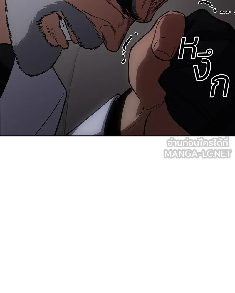 แบคXX ตอนที่ 24 รูปที่ 123