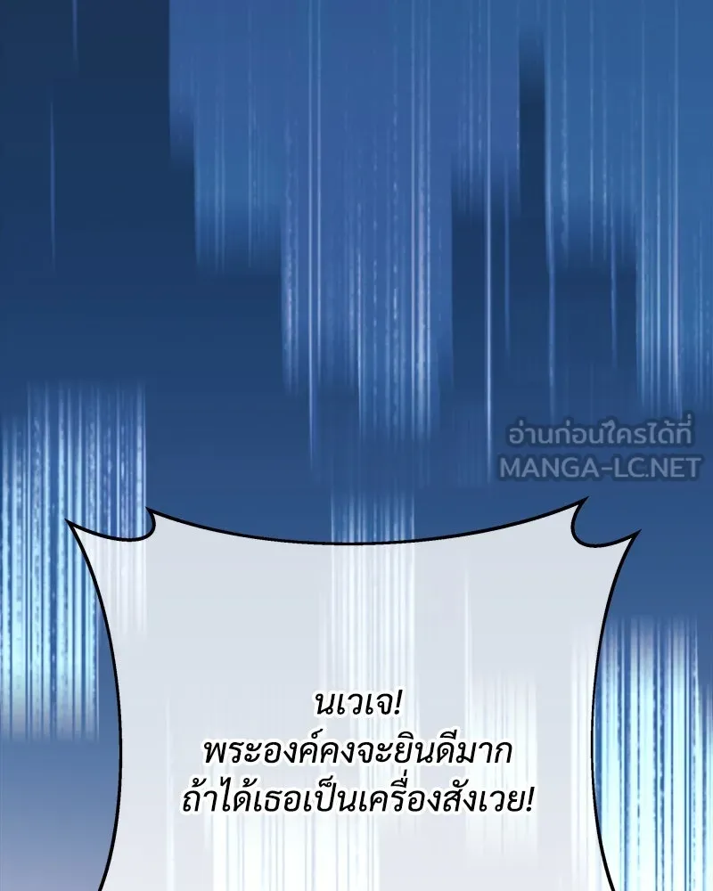 สัปดาห์นี้งดอัปตอนใหม่ ตอนที่ 22 รูปที่ 27