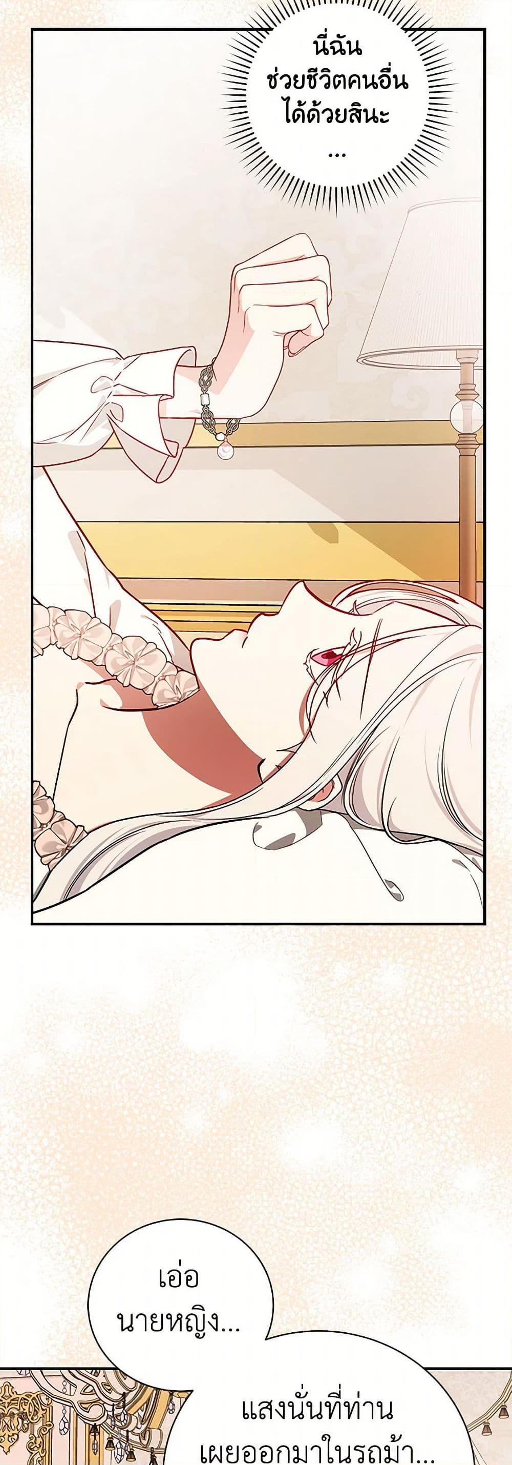 Manga-lc-com อ่านมังงะ อ่านการ์ตูน ออนไลน์ ฟรี I’ll Become the Mother of the Hero ตอนที่ 1 2 3 4 5 6 7 8 9 10 11 12 13 14 ฟรี ไม่มีโฆษณา Manga-lc - อ่าน มังงะ อ่าน การ์ตูน ออนไลน์ อ่านมังงะ ฟรี