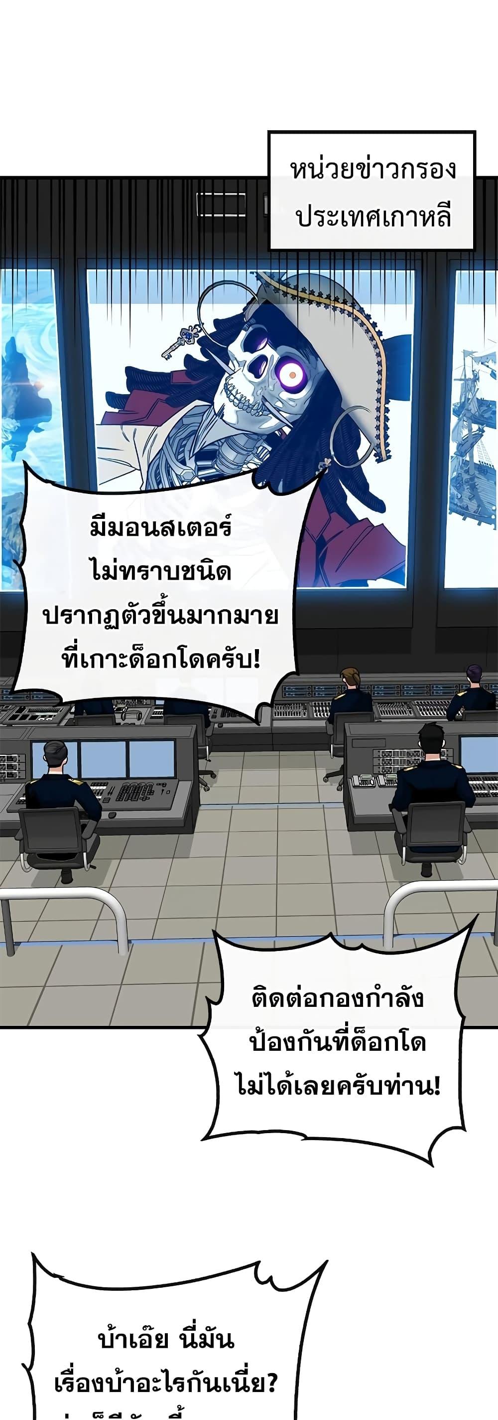 Manga-lc-com อ่านมังงะ อ่านการ์ตูน ออนไลน์ ฟรี SSS-Class Gacha Hunter ตอนที่ 1 2 3 4 5 6 7 8 9 10 11 12 13 14 ฟรี ไม่มีโฆษณา Manga-lc - อ่าน มังงะ อ่าน การ์ตูน ออนไลน์ อ่านมังงะ ฟรี