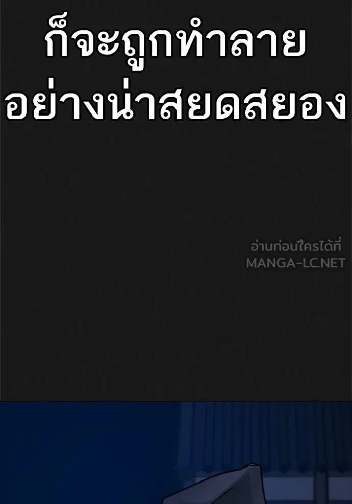 reality ตอนที่ 161 รูปที่ 93