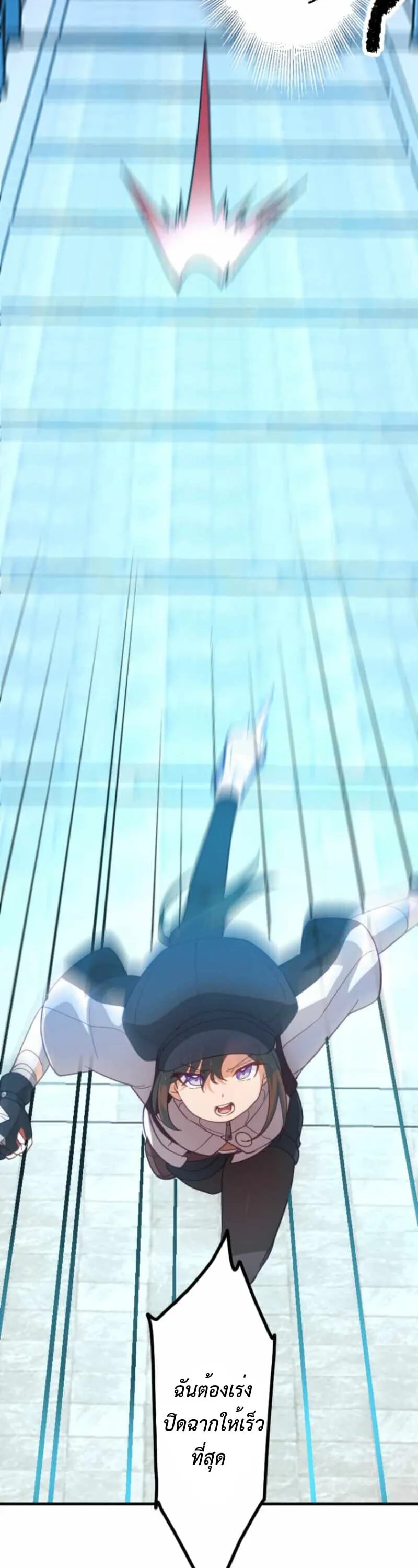The Akashic Record Which Only I Can Read บ_นท_กจ_กรวาลท_ม_แค_ฉ_นมองเห_น ตอนที่ ตอนที่ 44 รูปที่ 17
