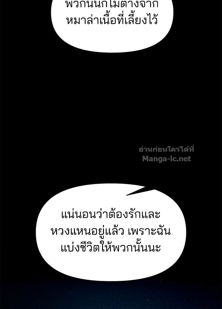 Doujin-Lc- อ่าน โดจิน มังฮวา เกาหลี ญี่ปุ่น จีน แปลไทย ผู้พิชิตเกมป้องกันฐาน ตอนที่ 1 2 3 4 5 6 7 8 9 10 11 12 13 14 ฟรี ไม่มีโฆษณา อ่าน โดจิน Manhwa เกาหลี ญี่ปุ่น จีน เรามีครบ คัดมาให้เน้นๆ โดจิน 18+ รับประกันความฟินโดย Doujin Lc