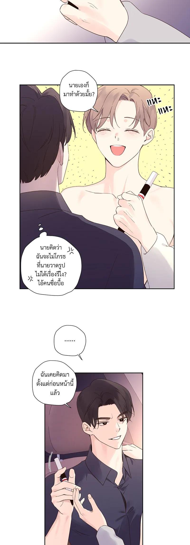 Manga-lc-com อ่านมังงะ อ่านการ์ตูน ออนไลน์ ฟรี 4 Week Lovers ตอนที่ 1 2 3 4 5 6 7 8 9 10 11 12 13 14 ฟรี ไม่มีโฆษณา Manga-lc - อ่าน มังงะ อ่าน การ์ตูน ออนไลน์ อ่านมังงะ ฟรี