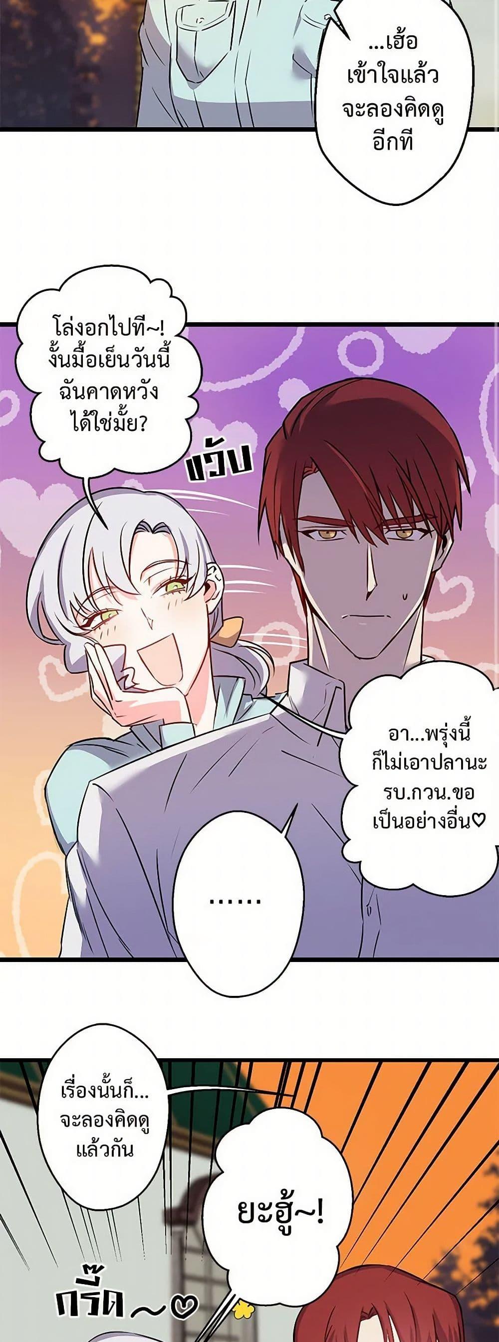 Manga-lc-com อ่านมังงะ อ่านการ์ตูน ออนไลน์ ฟรี Revenge Wedding ตอนที่ 1 2 3 4 5 6 7 8 9 10 11 12 13 14 ฟรี ไม่มีโฆษณา Manga-lc - อ่าน มังงะ อ่าน การ์ตูน ออนไลน์ อ่านมังงะ ฟรี