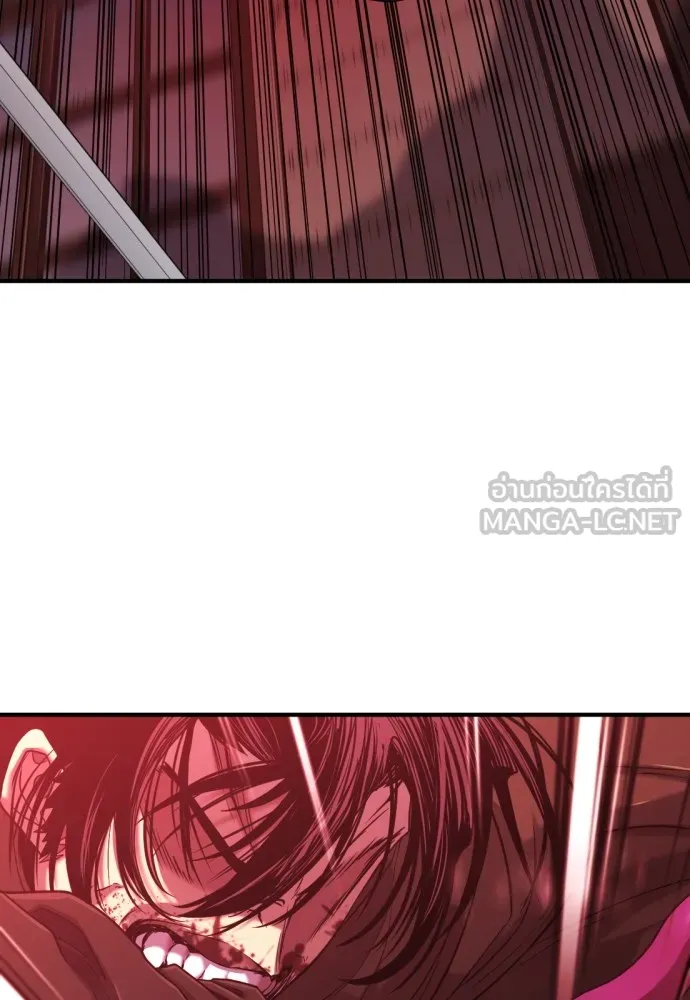 ยอดสถาปนิกผู้พิทักษ์อาณาจักร ตอนที่ 135 รูปที่ 21