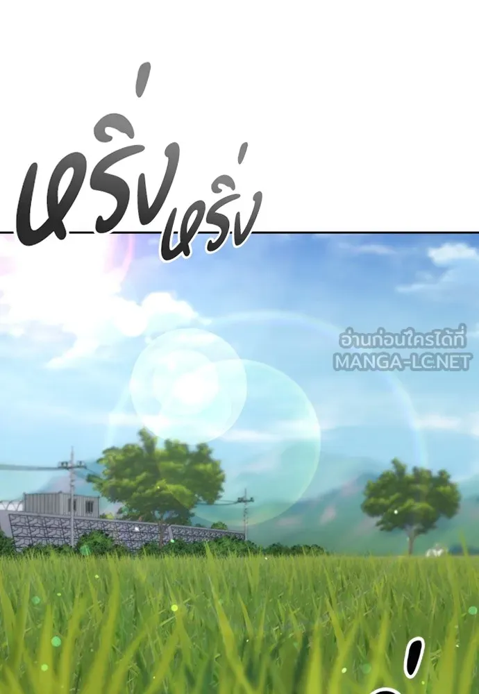 ตั้งแคมป์ฮีลใจในต่างโลก ตอนที่ 19 รูปที่ 6