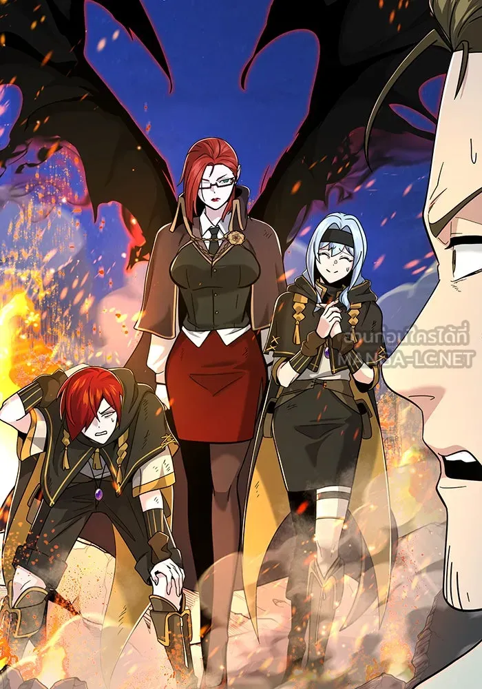 จอมเวทเกิดใหม่ในรอบ 66666 ปี ตอนที่ 105 รูปที่ 3