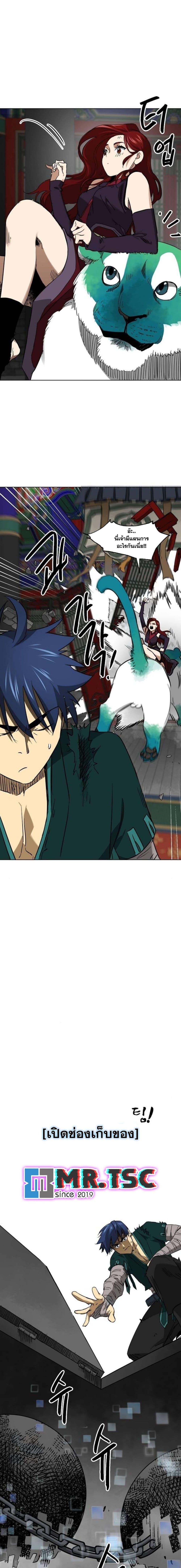 Manga-lc-com อ่านมังงะ อ่านการ์ตูน ออนไลน์ ฟรี Infinite Level Up in Murim ตอนที่ 1 2 3 4 5 6 7 8 9 10 11 12 13 14 ฟรี ไม่มีโฆษณา Manga-lc - อ่าน มังงะ อ่าน การ์ตูน ออนไลน์ อ่านมังงะ ฟรี