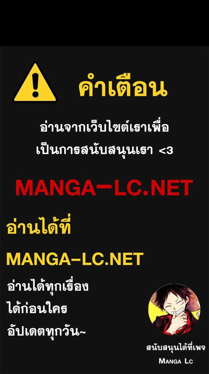 แบคXX ตอนที่ 68 รูปที่ 253