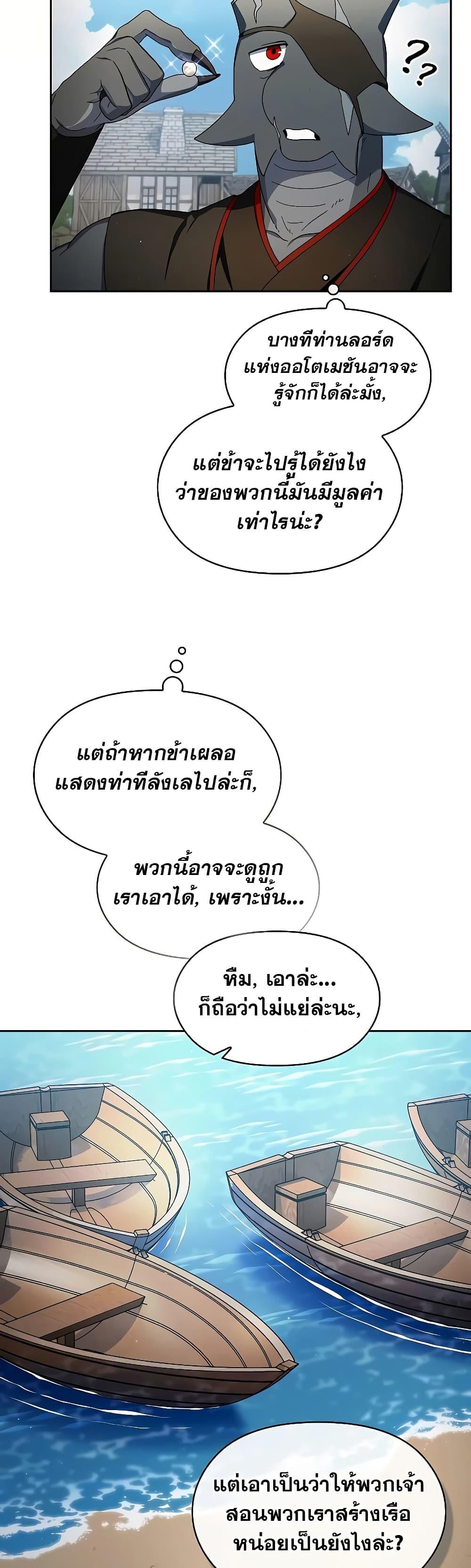 Manga-lc-com อ่านมังงะ อ่านการ์ตูน ออนไลน์ ฟรี The Nebula’s Civilization ตอนที่ 1 2 3 4 5 6 7 8 9 10 11 12 13 14 ฟรี ไม่มีโฆษณา Manga-lc - อ่าน มังงะ อ่าน การ์ตูน ออนไลน์ อ่านมังงะ ฟรี