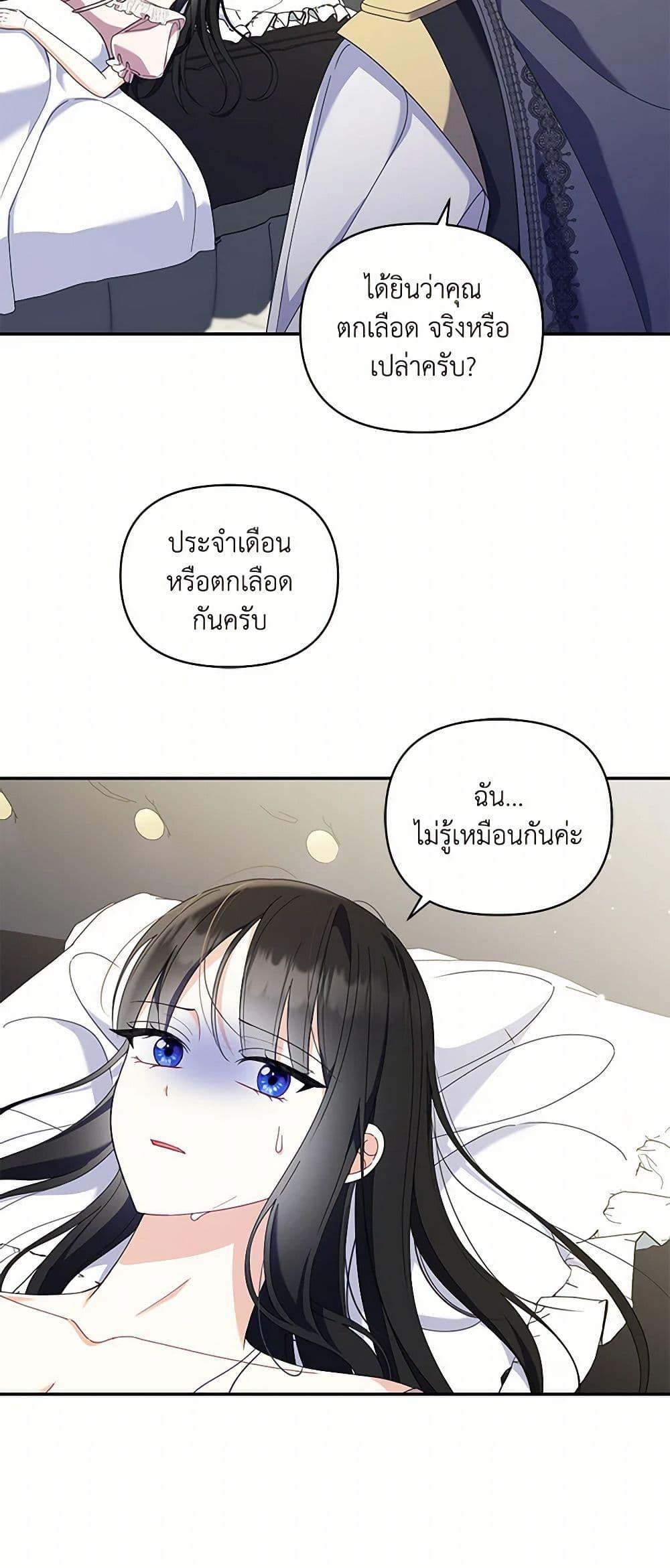 Manga-lc-com อ่านมังงะ อ่านการ์ตูน ออนไลน์ ฟรี Reforming My Regretful Husband ตอนที่ 1 2 3 4 5 6 7 8 9 10 11 12 13 14 ฟรี ไม่มีโฆษณา Manga-lc - อ่าน มังงะ อ่าน การ์ตูน ออนไลน์ อ่านมังงะ ฟรี