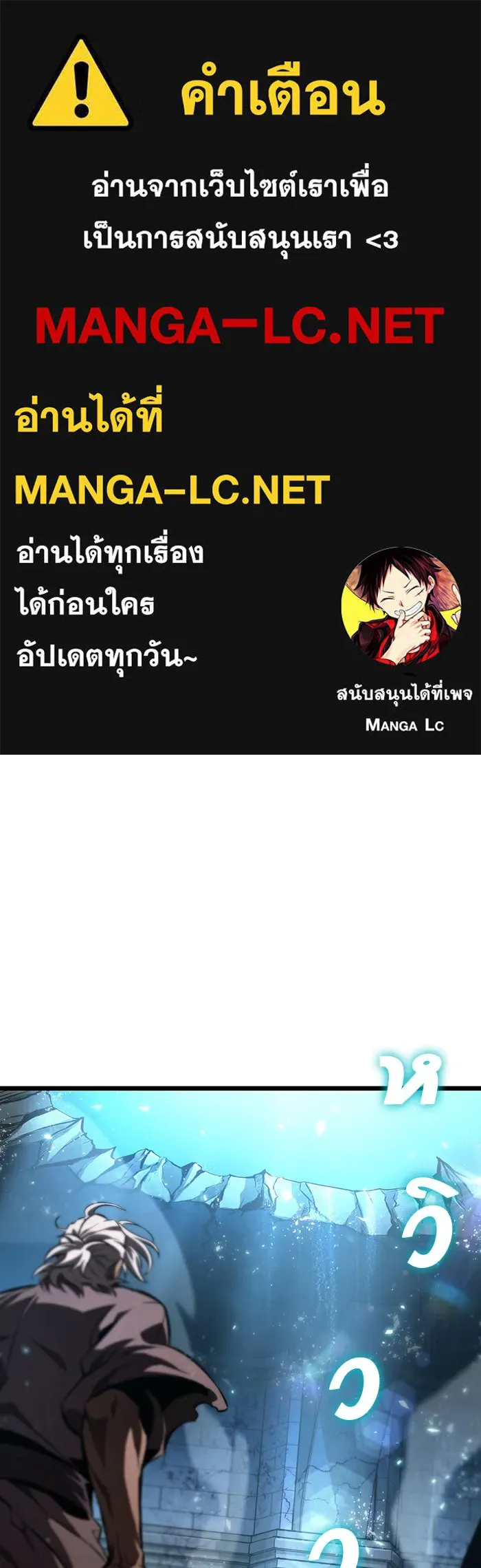 หลังวันสิ้นโลก ตอนที่ 28 รูปที่ 1