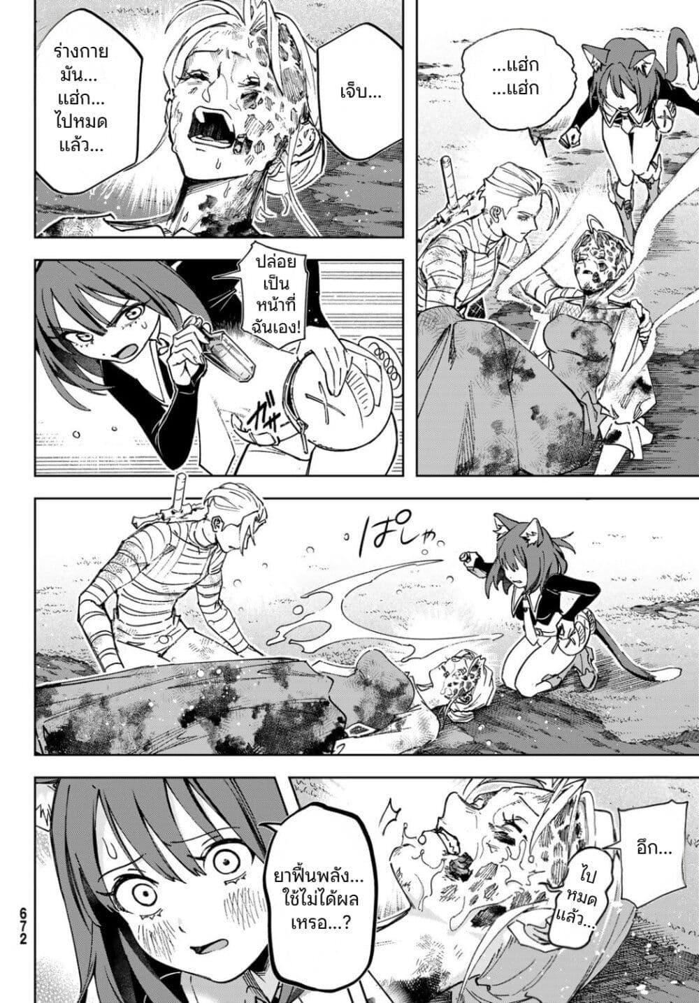 Manga-lc-com อ่านมังงะ อ่านการ์ตูน ออนไลน์ ฟรี Nemureru Mori no Rega ตอนที่ 1 2 3 4 5 6 7 8 9 10 11 12 13 14 ฟรี ไม่มีโฆษณา Manga-lc - อ่าน มังงะ อ่าน การ์ตูน ออนไลน์ อ่านมังงะ ฟรี