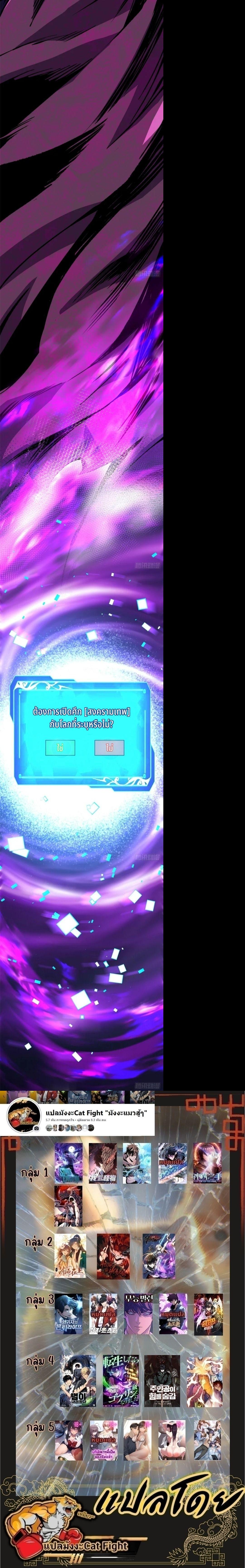 Manga-lc-com อ่านมังงะ อ่านการ์ตูน ออนไลน์ ฟรี I REALLY DON’T WANT TO LEARN FORBIDDEN SPELLS ตอนที่ 1 2 3 4 5 6 7 8 9 10 11 12 13 14 ฟรี ไม่มีโฆษณา Manga-lc - อ่าน มังงะ อ่าน การ์ตูน ออนไลน์ อ่านมังงะ ฟรี