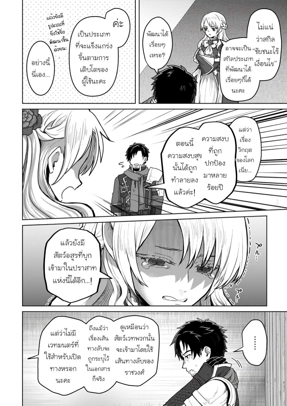 Manga-lc-com อ่านมังงะ อ่านการ์ตูน ออนไลน์ ฟรี Saiteihen no Ossan Boukensha ตอนที่ 1 2 3 4 5 6 7 8 9 10 11 12 13 14 ฟรี ไม่มีโฆษณา Manga-lc - อ่าน มังงะ อ่าน การ์ตูน ออนไลน์ อ่านมังงะ ฟรี