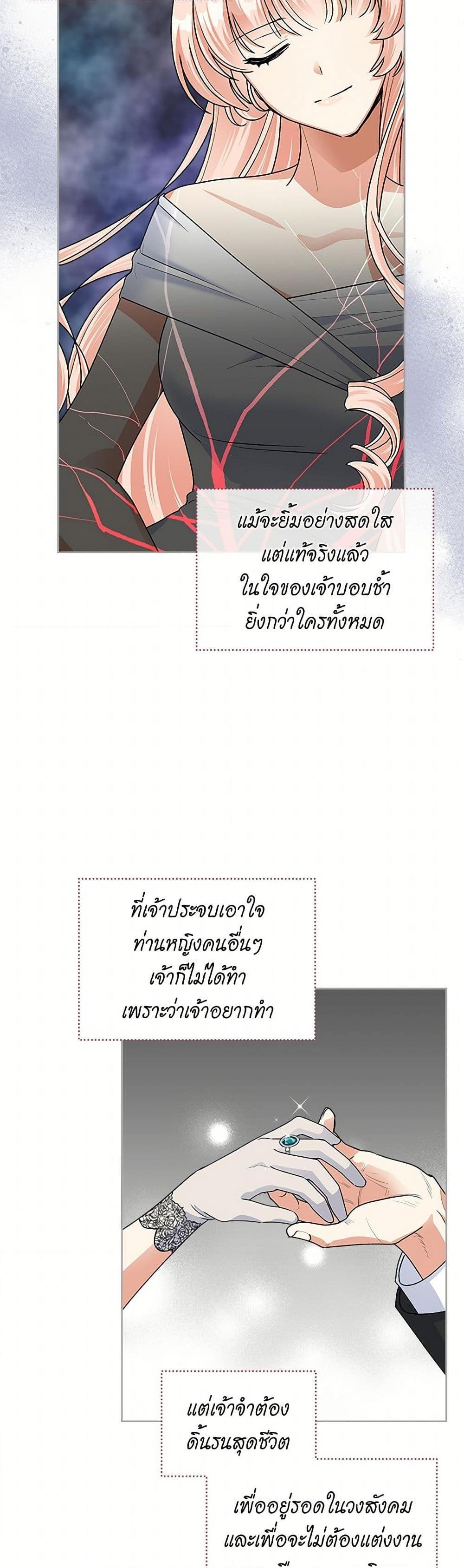 Manga-lc-com อ่านมังงะ อ่านการ์ตูน ออนไลน์ ฟรี The Antagonist’s Pet ตอนที่ 1 2 3 4 5 6 7 8 9 10 11 12 13 14 ฟรี ไม่มีโฆษณา Manga-lc - อ่าน มังงะ อ่าน การ์ตูน ออนไลน์ อ่านมังงะ ฟรี