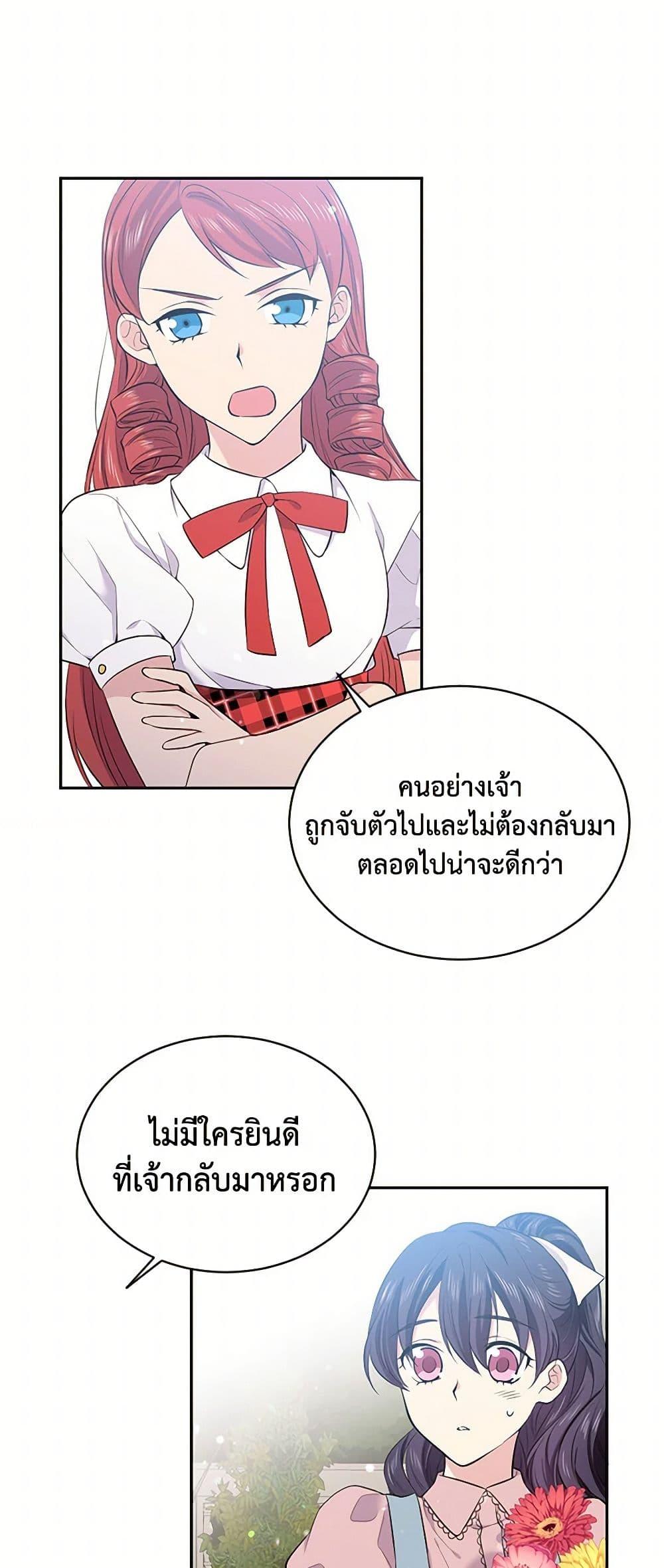 Manga-lc-com อ่านมังงะ อ่านการ์ตูน ออนไลน์ ฟรี My Goal is to Live a Long ตอนที่ 1 2 3 4 5 6 7 8 9 10 11 12 13 14 ฟรี ไม่มีโฆษณา Manga-lc - อ่าน มังงะ อ่าน การ์ตูน ออนไลน์ อ่านมังงะ ฟรี