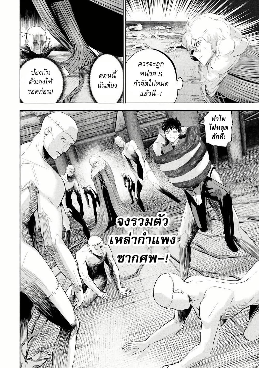 Manga-lc-com อ่านมังงะ อ่านการ์ตูน ออนไลน์ ฟรี Lili-Men ตอนที่ 1 2 3 4 5 6 7 8 9 10 11 12 13 14 ฟรี ไม่มีโฆษณา Manga-lc - อ่าน มังงะ อ่าน การ์ตูน ออนไลน์ อ่านมังงะ ฟรี