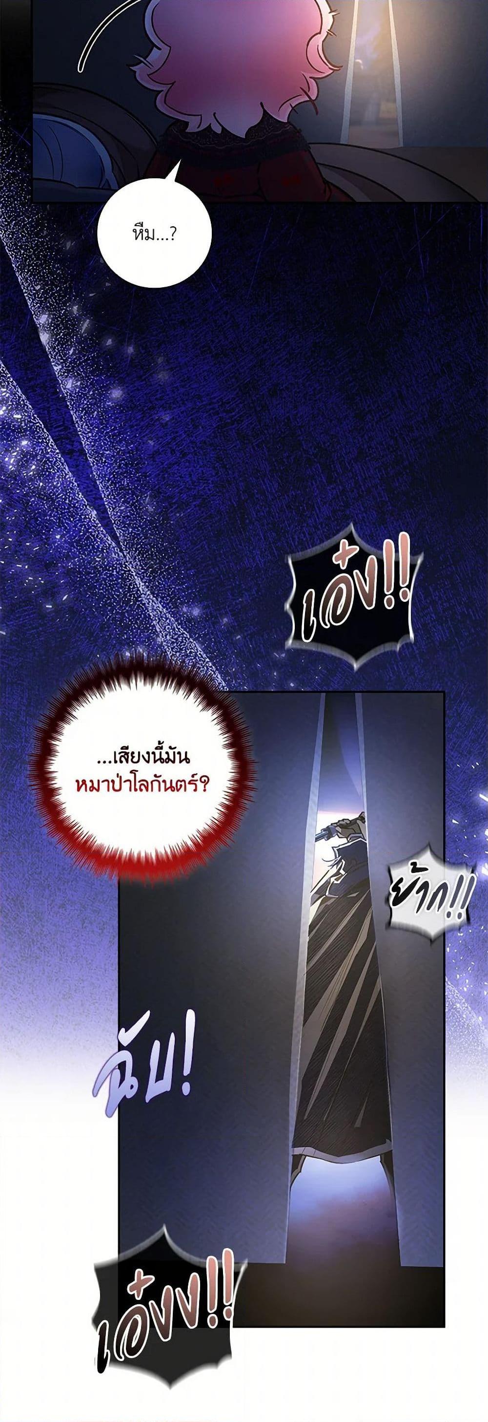 Manga-lc-com อ่านมังงะ อ่านการ์ตูน ออนไลน์ ฟรี Your Enemy in Your Past Life Was Your Father ตอนที่ 1 2 3 4 5 6 7 8 9 10 11 12 13 14 ฟรี ไม่มีโฆษณา Manga-lc - อ่าน มังงะ อ่าน การ์ตูน ออนไลน์ อ่านมังงะ ฟรี
