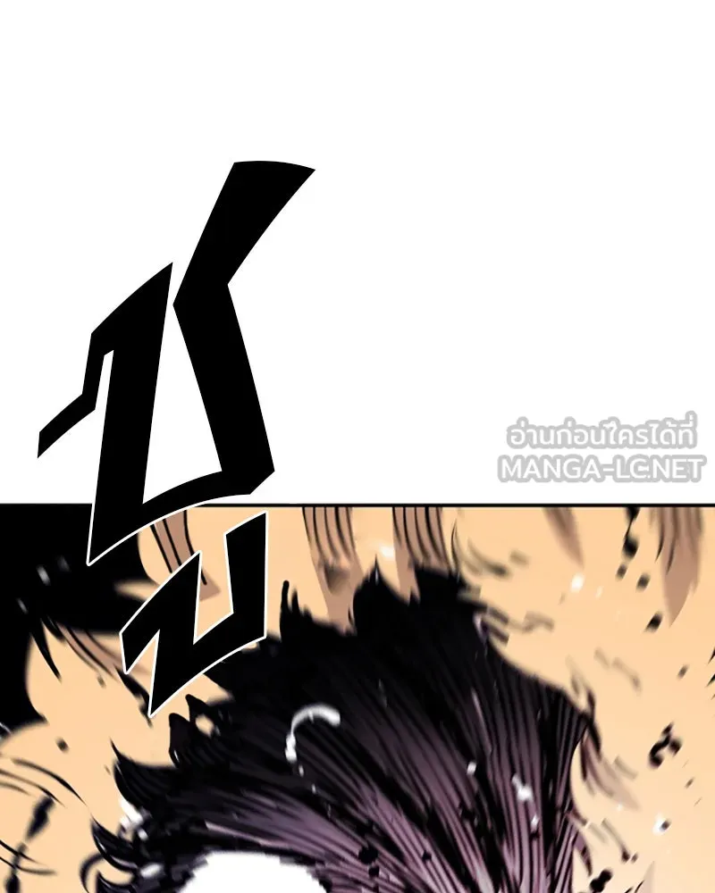 Player ตอนที่ 94 รูปที่ 96