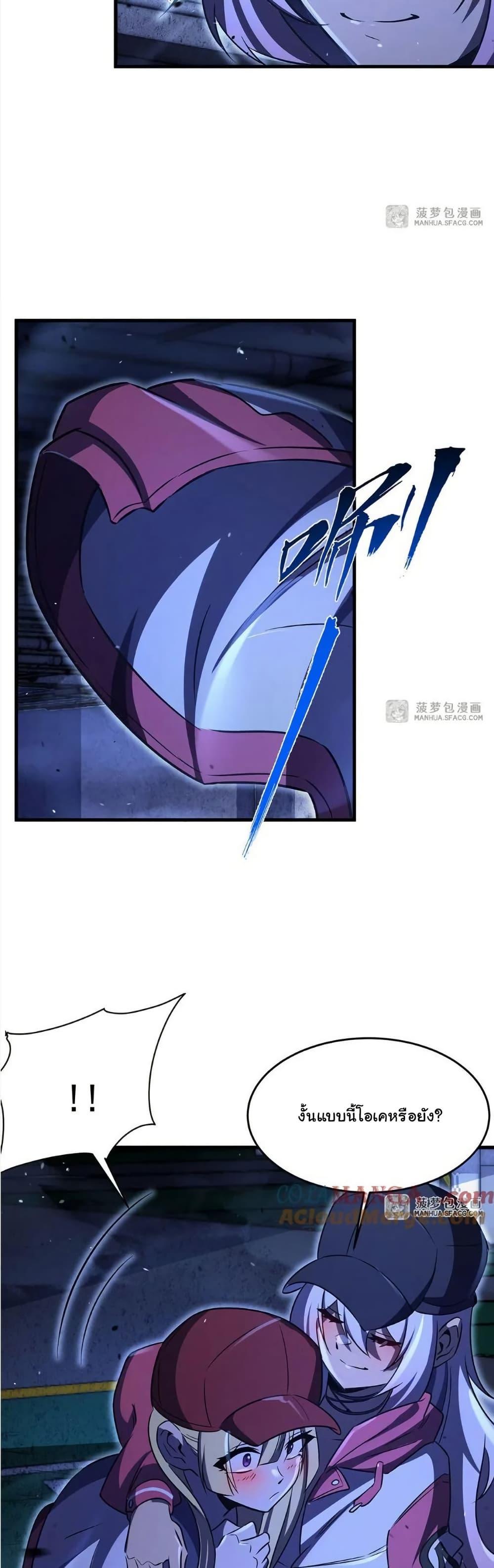 Manga-lc-com อ่านมังงะ อ่านการ์ตูน ออนไลน์ ฟรี Become a Witch in a World Full of Ghost Stories ตอนที่ 1 2 3 4 5 6 7 8 9 10 11 12 13 14 ฟรี ไม่มีโฆษณา Manga-lc - อ่าน มังงะ อ่าน การ์ตูน ออนไลน์ อ่านมังงะ ฟรี