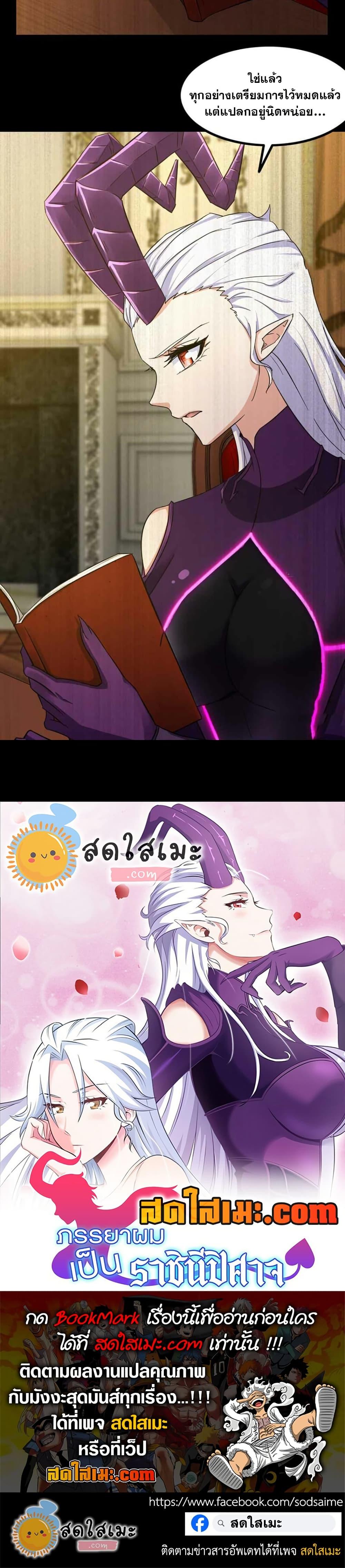 Manga-lc-com อ่านมังงะ อ่านการ์ตูน ออนไลน์ ฟรี My Wife is a Demon Queen ตอนที่ 1 2 3 4 5 6 7 8 9 10 11 12 13 14 ฟรี ไม่มีโฆษณา Manga-lc - อ่าน มังงะ อ่าน การ์ตูน ออนไลน์ อ่านมังงะ ฟรี