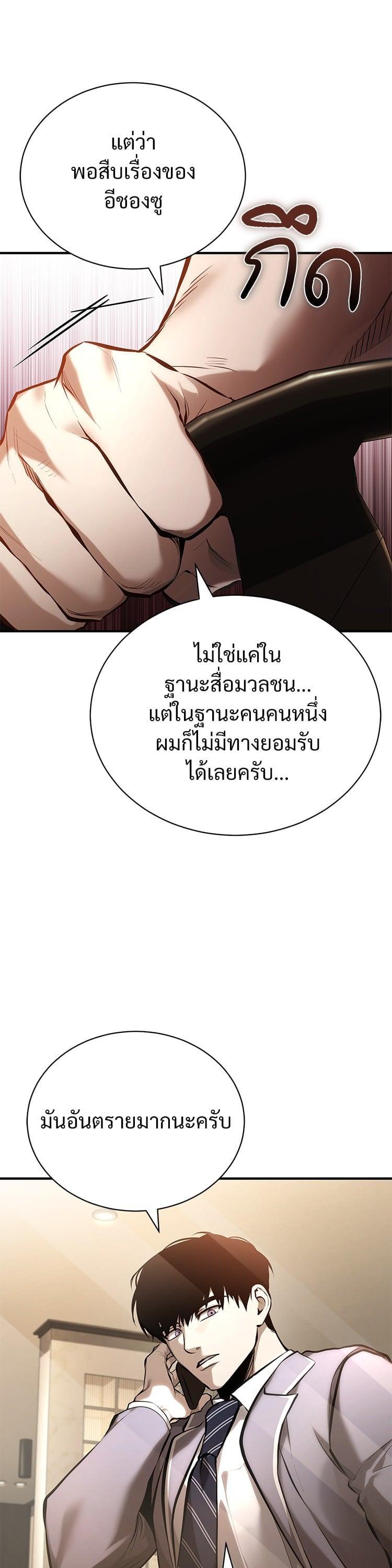 Manga-lc-com อ่านมังงะ อ่านการ์ตูน ออนไลน์ ฟรี Devil Returns To School Days ตอนที่ 1 2 3 4 5 6 7 8 9 10 11 12 13 14 ฟรี ไม่มีโฆษณา Manga-lc - อ่าน มังงะ อ่าน การ์ตูน ออนไลน์ อ่านมังงะ ฟรี