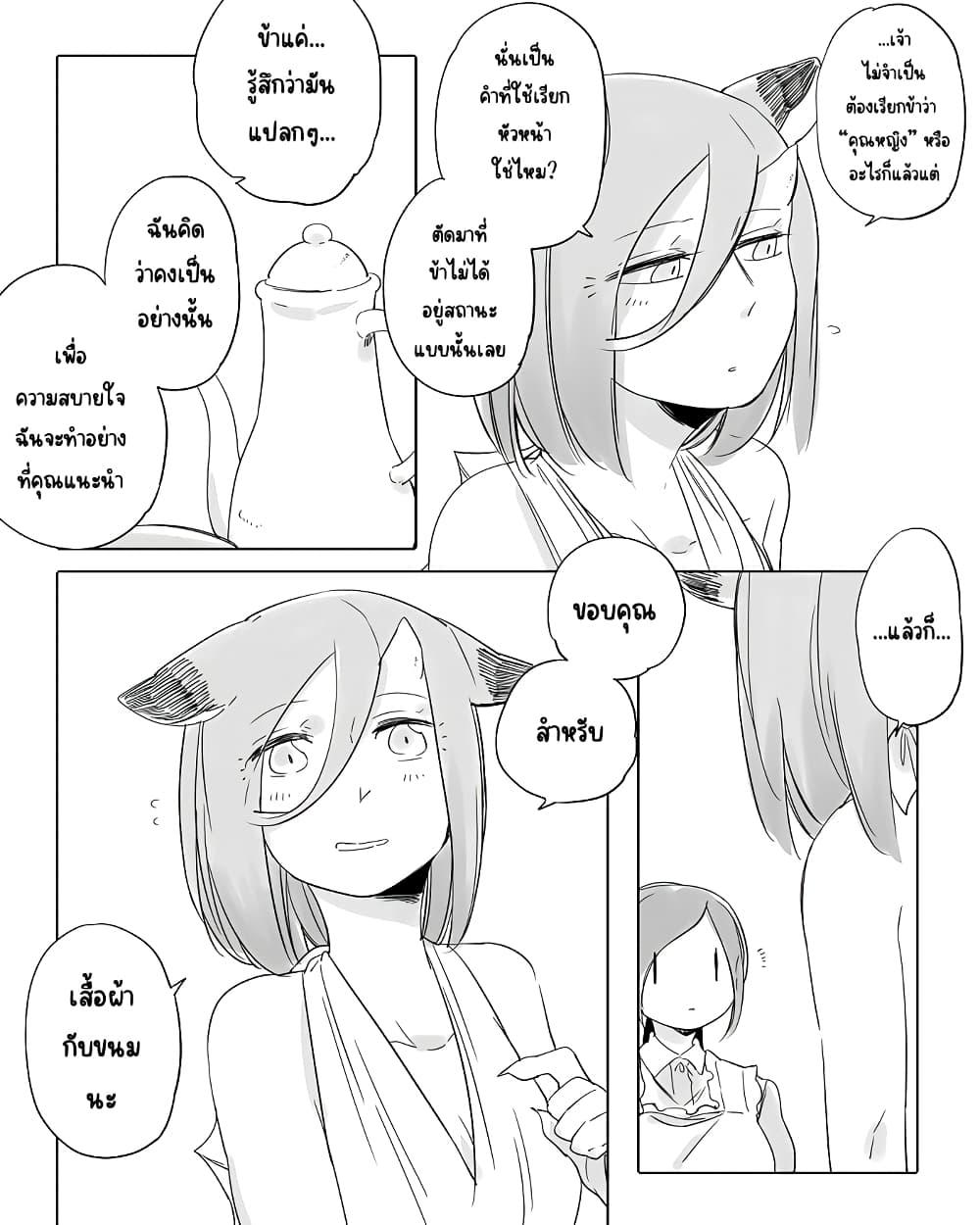 Manga-lc-com อ่านมังงะ อ่านการ์ตูน ออนไลน์ ฟรี Bocchi Kaibutsu to Moumoku Shoujo ตอนที่ 1 2 3 4 5 6 7 8 9 10 11 12 13 14 ฟรี ไม่มีโฆษณา Manga-lc - อ่าน มังงะ อ่าน การ์ตูน ออนไลน์ อ่านมังงะ ฟรี